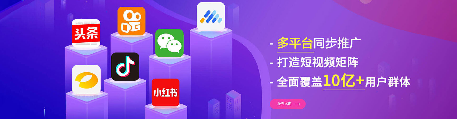 北流百度信息流