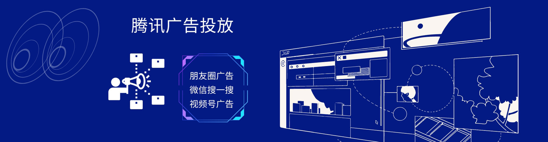 北流朋友圈信息流
