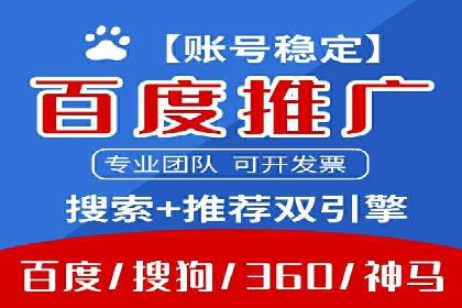 SEM专员如何提升广告投放效果的真实案例