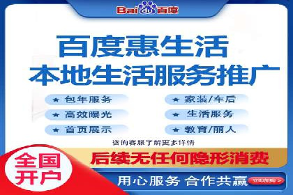 百度广告竞价在旅游行业的运用：某旅游企业的成功案例