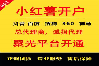 金融行业的信息流广告营销策略及效果案例