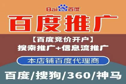 抖音信息流推广的三大误区及避免方法